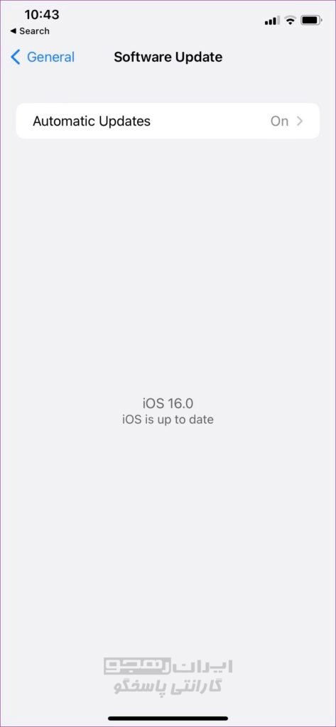 iOS 16build را دانلود و بر روی آیفون نصب نمایید.